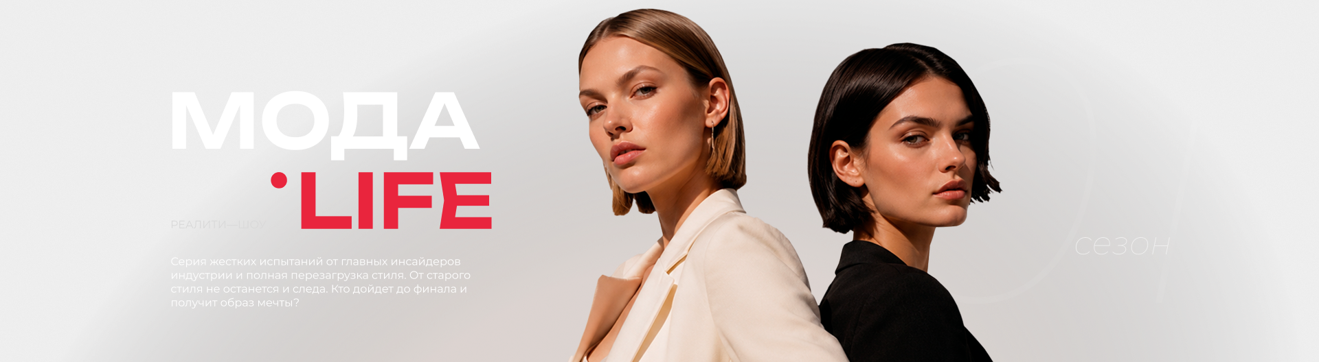 Реклама